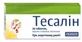 Тесалін таблетки, в/плів. обол. №20 (10х2)
