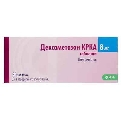 Дексаметазон КРКА таблетки по 8 мг №30 (10х3)