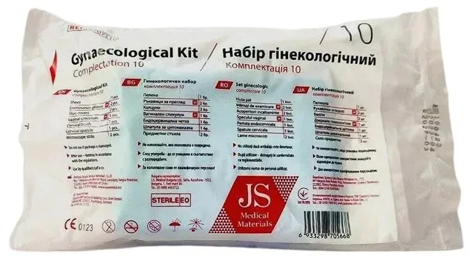 Набір гінекологічний JS оглядовий стерильний №10
