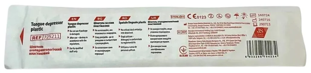 Шпатель отоларингологічний JS пластиковий, стерильний, 1 штука