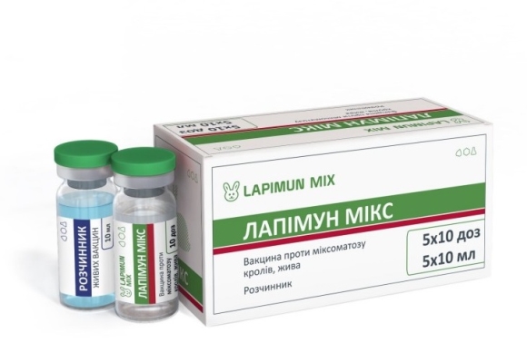 Вакцина Лапимун  Микс (ДЛЯ ЖИВОТНЫХ) против против миксоматоза кроликов 1 флакон 10 доз