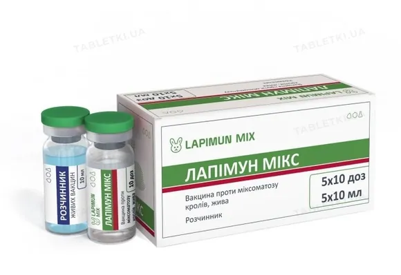 Вакцина Лапімун Мікс (ДЛЯ ТВАРИН) проти проти міксоматозу кроликів 1 флакон 10 доз