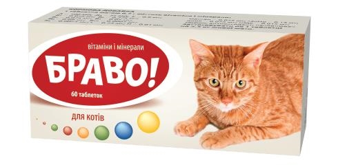 Браво витамины для котов таблетки, 60 таблеток