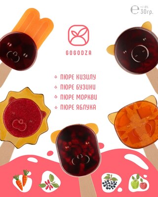 Мармелад Gogodza морква-бузина зі шматочками персика, 30 г