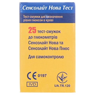 Тест-полоски Sensolite Nova Test для глюкометра, 25 штук