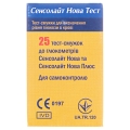 Тест-полоски Sensolite Nova Test для глюкометра, 25 штук