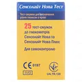 Тест-смужки Sensolite Nova Test для глюкометра, 25 штук