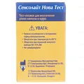 Тест-смужки Sensolite Nova Test для глюкометра, 25 штук