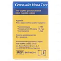 Тест-смужки Sensolite Nova Test для глюкометра, 25 штук