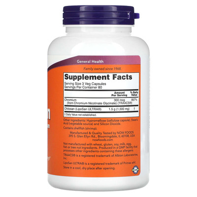 Хітозан NOW Chitosan Plus капсули №120