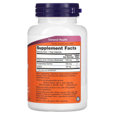 Фосфатидилсерин NOW Phosphatidyl Serine 100 мг, 120 капсул