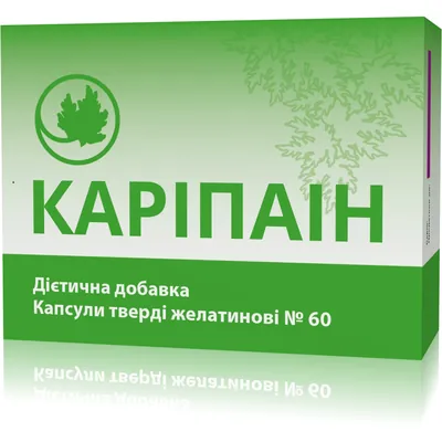 Каріпаін капсули по 750 мг №60
