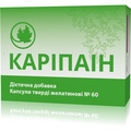 Карипаин капсулы по 750 мг №60