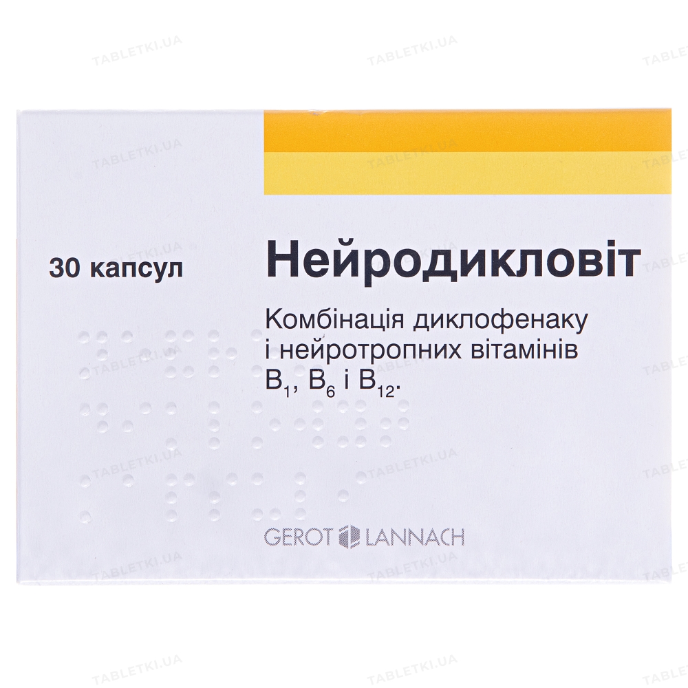 Нейродикловит: инструкция + цена от 261 грн в аптеках | Tabletki.ua