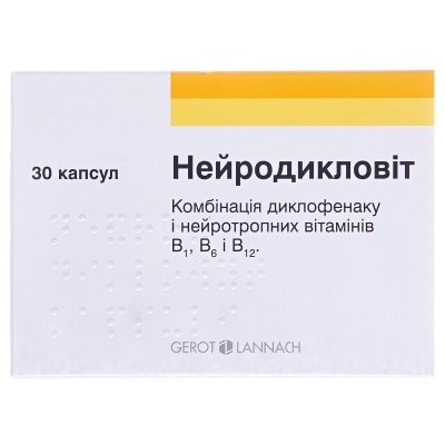 Нейродикловіт капсули №30 (10х3)