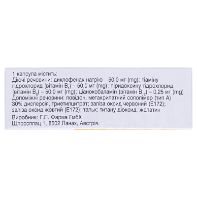 Нейродикловит капсулы №30 (10х3)