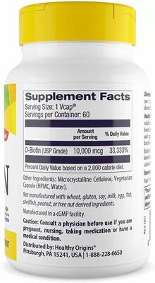 Биотин Healthy Origins Biotin 10000 мкг, 60 капсул