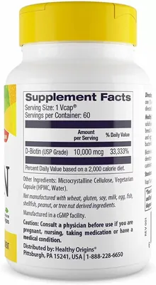 Біотин Healthy Origins Biotin 10000 мкг, 60 капсул