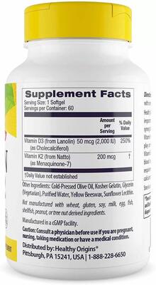 Витамин Д3 и К2 Healthy Origins Vitamin D3+K2, 60 капсул
