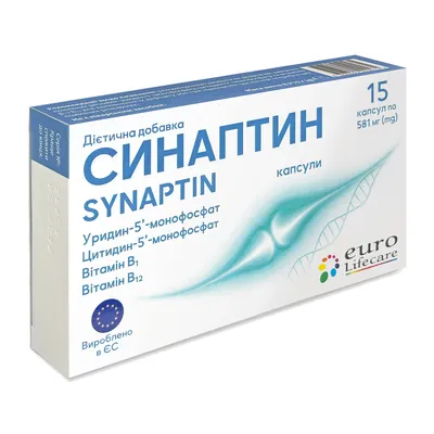 Синаптин капсули №15