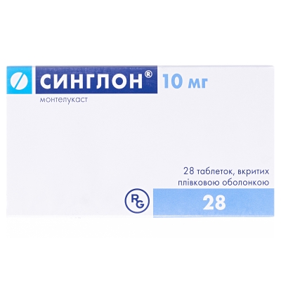 Синглон таблетки, п/плен. обол. по 10 мг №28 (7х4)