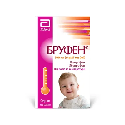 Бруфен сироп 100 мг/5 мл по 100 мл у флак.