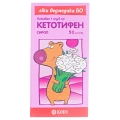 Кетотифен сироп 1 мг/5 мл по 50 мл у флак.