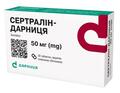Сертралин-Дарница таблетки, п/плен. обол. по 50 мг №30 (15х2)