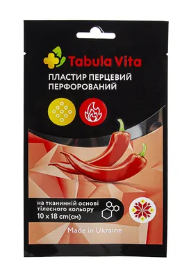 Пластир перцевий Tabula Vita перфорований 10 см х 18 см, 1 штука