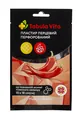 Пластир перцевий Tabula Vita перфорований 10 см х 18 см, 1 штука