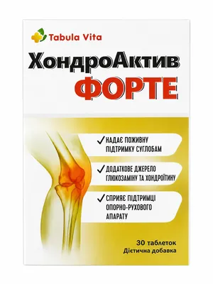 Хондро Актив Форте Tabula Vita таблетки №30