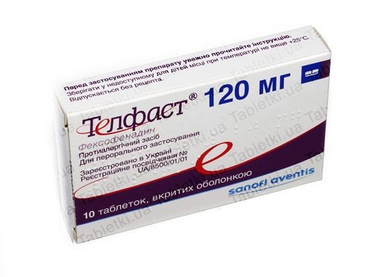 Телфаст таблетки, в/о по 120 мг №10