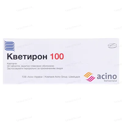 Кветирон 100 таблетки, в/плів. обол. по 100 мг №30 (10х3)