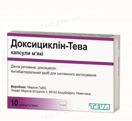 Доксициклін-Тева капсули м'як. по 100 мг №10
