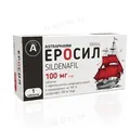 Еросил таблетки по 100 мг №1