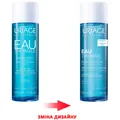 Концентрат для обличчя Uriage Eau Thermale зволожуючий, 100 мл
