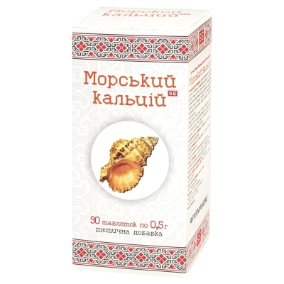 Морський кальцій Фармаком таблетки по 0,5 г №90