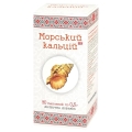 Морський кальцій Фармаком таблетки по 0,5 г №90