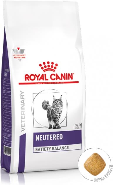 Корм сухой Royal Canin Neutered Satiety Balance для взрослых котов и кошек с момента стерилизации до 7 лет, 1,5 кг