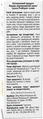 Крем Lacera ProRepair відновлюючий, 50 г