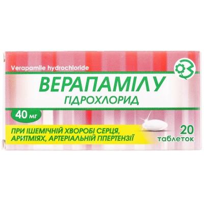 Верапамила гидрохлорид таблетки по 40 мг №20 (10х2)