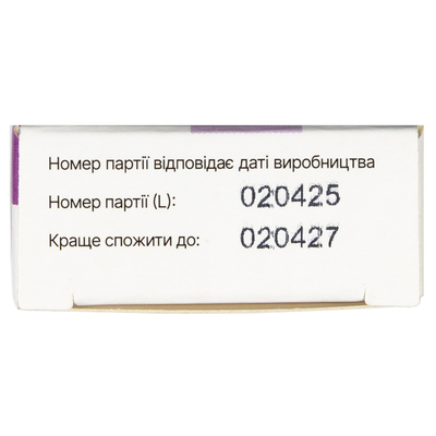 Глутамарг 250 таблетки №30