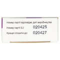 Глутамарг 250 таблетки №30