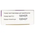 Глутамарг 250 таблетки №30