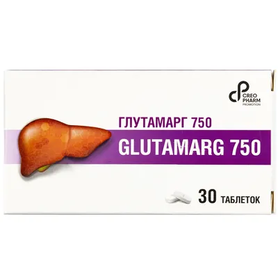 Глутамарг 750 таблетки №30