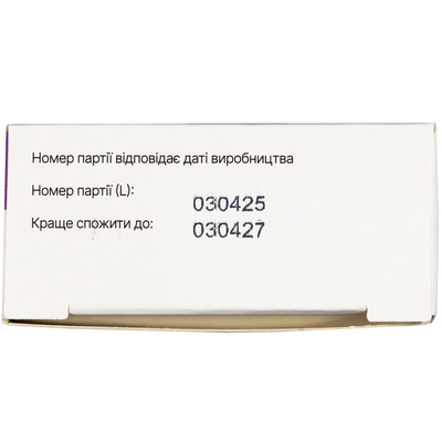 Глутамарг 750 таблетки №30