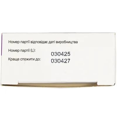 Глутамарг 750 таблетки №30