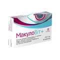МакулоВіт+ таблетки по 650 мг №30 (15х2)