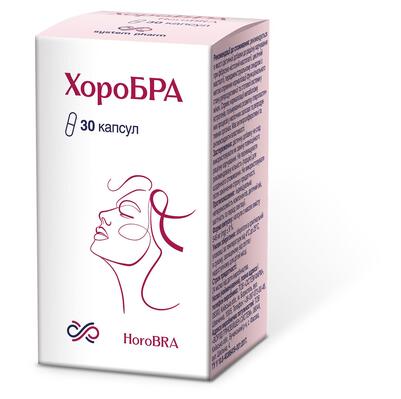 Хоробра капсулы №30