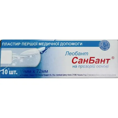 Пластир медичний Леобант СанБант бактерицидний на прозорій основі 19 мм х 72 мм, 10 штук